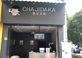 球探体育比分网 | 贵州 黔南民族师范学院店