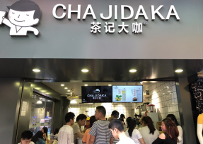 球探体育比分网 | 海珠鹭江店