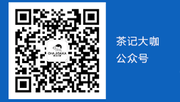 茶记言友官网  茶记言友加盟网  茶记言友招商网  茶记言友连锁品牌